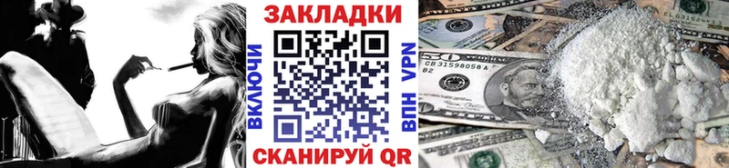 Купить Каннабис  COCAIN  СОЛЬ  Меф  Усмань