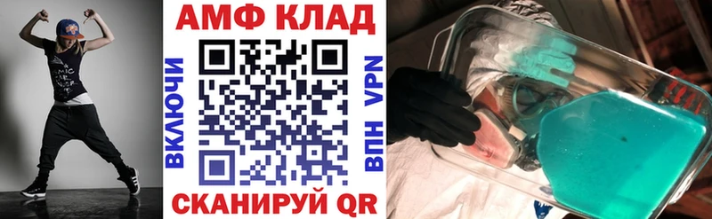 Купить  Усмань  АМФ Розовый 