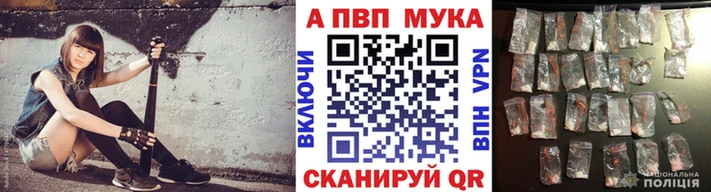 А ПВП мука Купить где Усмань