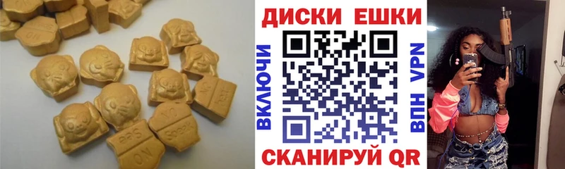 Купить  Усмань  Ecstasy Philipp Plein 