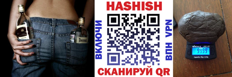 Купить где  Усмань  ГАШИШ Ice-O-Lator 