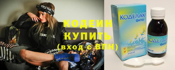 альфа пвп Козельск