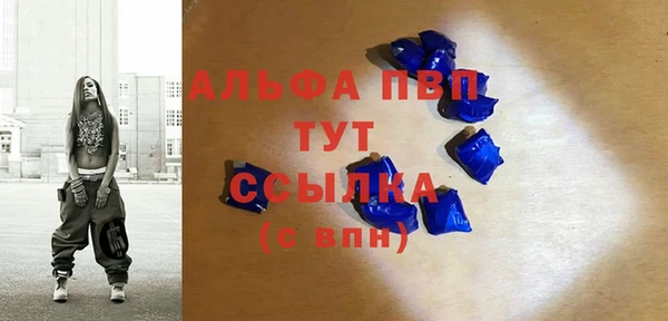 альфа пвп Козельск