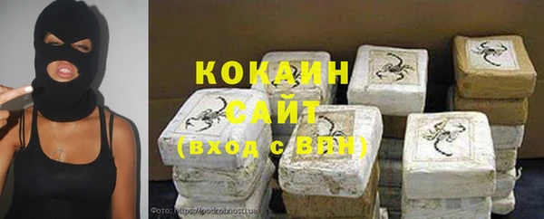 MDMA Premium VHQ Козловка