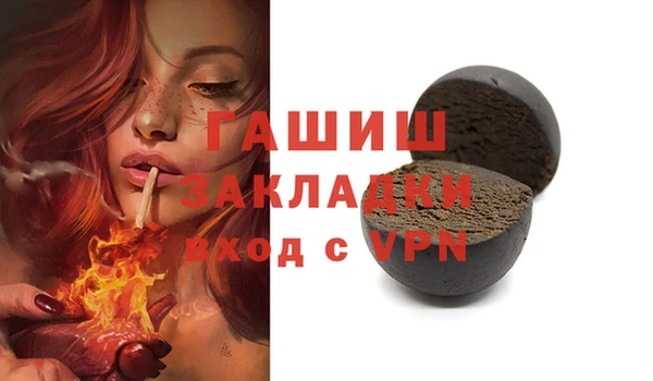 альфа пвп Козельск