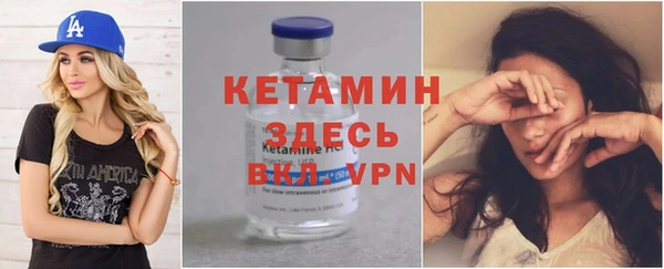альфа пвп Козельск