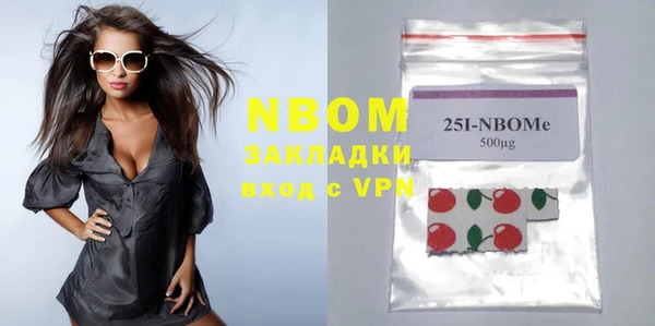 MDMA Premium VHQ Козловка