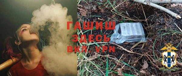 альфа пвп Козельск
