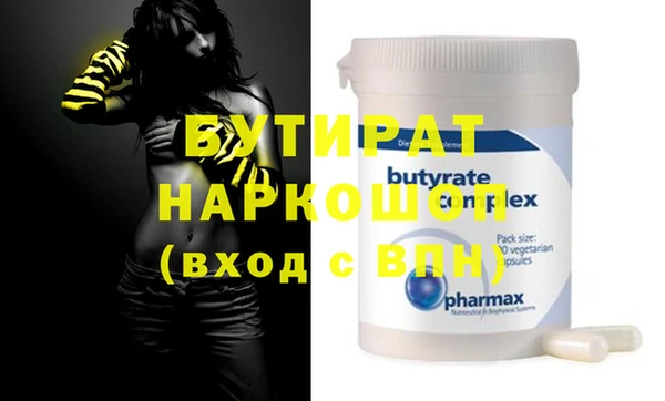 MDMA Premium VHQ Козловка