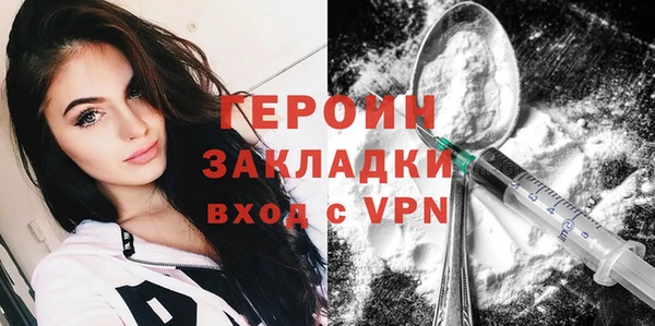 MDMA Premium VHQ Козловка