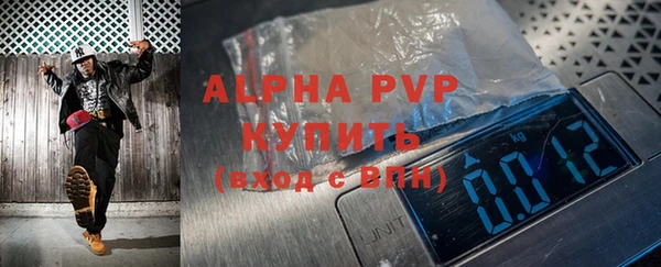 альфа пвп Козельск