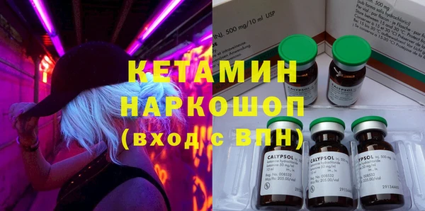 MDMA Premium VHQ Козловка