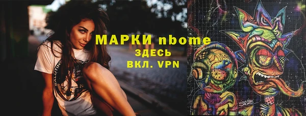 MDMA Premium VHQ Козловка