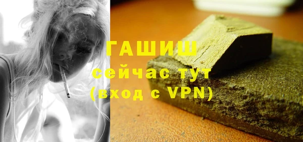 альфа пвп Козельск