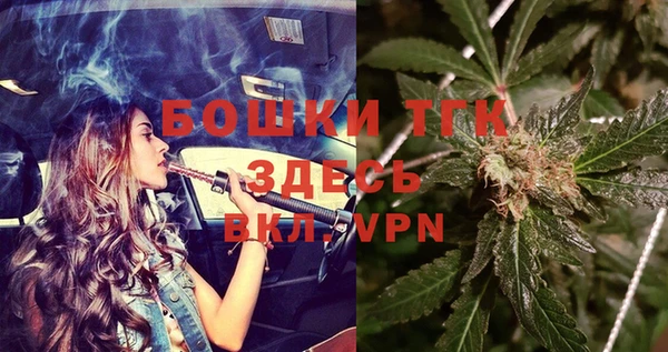 альфа пвп Козельск