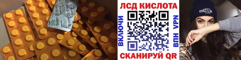 Купить  Усмань  Лсд 25 экстази кислота 