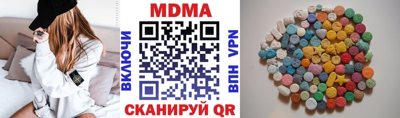 MDMA VHQ  Купить где  Усмань 