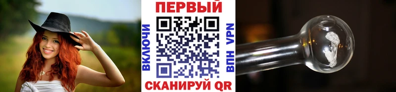Купить  Усмань  МЕТАМФЕТАМИН кристалл 