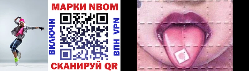 Купить закладки  Усмань  Марки N-bome 1500мкг 