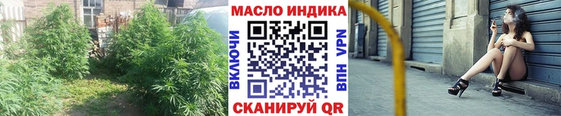 Купить где Усмань Дистиллят ТГК гашишное масло